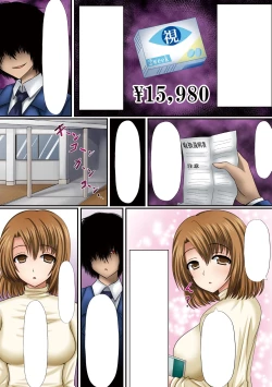 Page 117 of Gatchiri Kairaku Land Vol.4 Onna Spy ga, Joshikousei ga, Jokyoushi ga, Sarani Hanayome Made, Tsugitsugi to Okasareru!