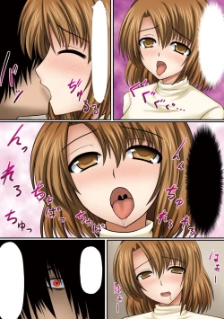 Page 119 of Gatchiri Kairaku Land Vol.4 Onna Spy ga, Joshikousei ga, Jokyoushi ga, Sarani Hanayome Made, Tsugitsugi to Okasareru!