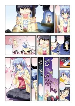 Page 130 of Gatchiri Kairaku Land Vol.4 Onna Spy ga, Joshikousei ga, Jokyoushi ga, Sarani Hanayome Made, Tsugitsugi to Okasareru!