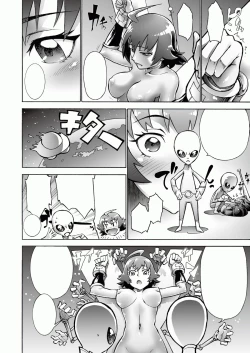 Page 156 of Gatchiri Kairaku Land Vol.4 Onna Spy ga, Joshikousei ga, Jokyoushi ga, Sarani Hanayome Made, Tsugitsugi to Okasareru!