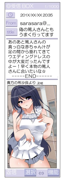 Page 179 of Gatchiri Kairaku Land Vol.4 Onna Spy ga, Joshikousei ga, Jokyoushi ga, Sarani Hanayome Made, Tsugitsugi to Okasareru!