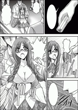 Page 195 of Gatchiri Kairaku Land Vol.4 Onna Spy ga, Joshikousei ga, Jokyoushi ga, Sarani Hanayome Made, Tsugitsugi to Okasareru!