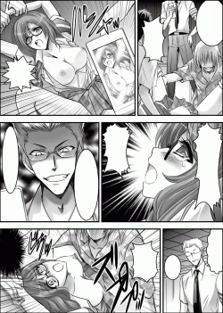 Page 198 of Gatchiri Kairaku Land Vol.4 Onna Spy ga, Joshikousei ga, Jokyoushi ga, Sarani Hanayome Made, Tsugitsugi to Okasareru!