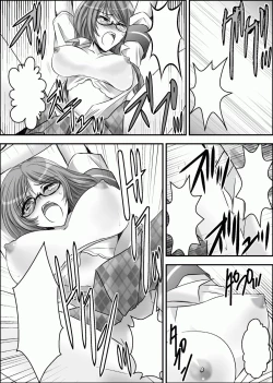 Page 199 of Gatchiri Kairaku Land Vol.4 Onna Spy ga, Joshikousei ga, Jokyoushi ga, Sarani Hanayome Made, Tsugitsugi to Okasareru!