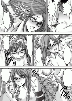 Page 200 of Gatchiri Kairaku Land Vol.4 Onna Spy ga, Joshikousei ga, Jokyoushi ga, Sarani Hanayome Made, Tsugitsugi to Okasareru!