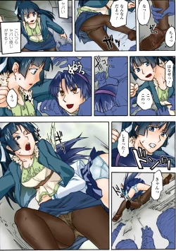 Page 81 of Gatchiri Kairaku Land Vol.4 Onna Spy ga, Joshikousei ga, Jokyoushi ga, Sarani Hanayome Made, Tsugitsugi to Okasareru!