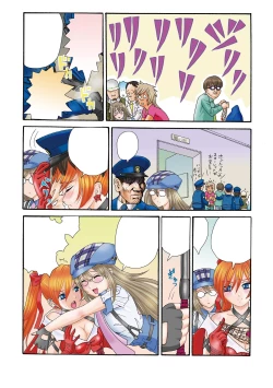 Page 148 of Gacchiri Kairaku Land Vol. 5 Onna Kaitou ga, Onna Senshi ga, Sarani Onna Taimashi Made, Tsugitsugi to Okasareru!