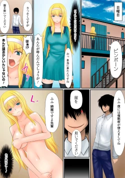 Page 28 of Gacchiri Kairaku Land Vol. 5 Onna Kaitou ga, Onna Senshi ga, Sarani Onna Taimashi Made, Tsugitsugi to Okasareru!