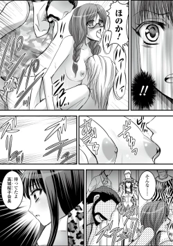 Page 77 of Gacchiri Kairaku Land Vol. 5 Onna Kaitou ga, Onna Senshi ga, Sarani Onna Taimashi Made, Tsugitsugi to Okasareru!