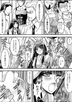 Page 83 of Gacchiri Kairaku Land Vol. 5 Onna Kaitou ga, Onna Senshi ga, Sarani Onna Taimashi Made, Tsugitsugi to Okasareru!