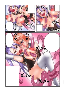 Page 165 of Gatchiri Kairaku Land Vol.6 Onna Joushi ga, Mahou Shoujo ga, Sarani Joshidaisei made, Tsugitsugi to Okasareru!