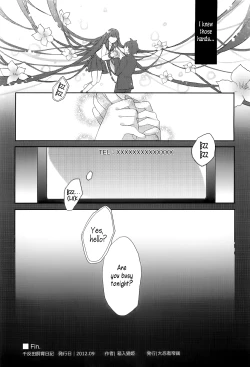 Page 17 of Chitanda Shiiku Nikki | Chitanda Breeding Diary