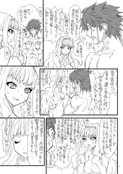 Page 26 of Oshiri-chin 2