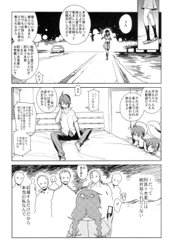 Page 10 of Tsubasa Release