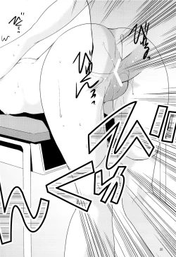 Page 19 of Yousei no Tawamure 4