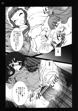 Page 23 of Lolikko Girls Gekijou