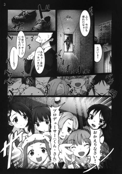Page 3 of Lolikko Girls Gekijou