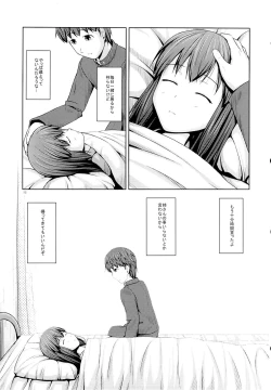 Page 16 of Toshiue no Imouto demo Ii desuka?