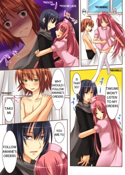 Page 15 of Seiten Heni Vanya Ch. I-II