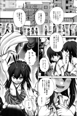 Page 129 of COMIC Mate 2013-06