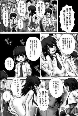 Page 130 of COMIC Mate 2013-06