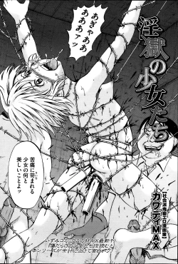 Page 56 of COMIC Mate 2013-06