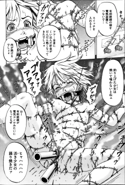 Page 60 of COMIC Mate 2013-06