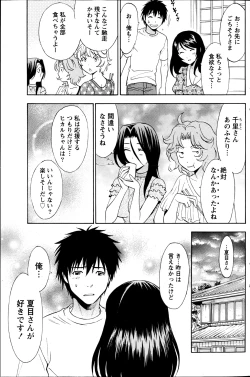 Page 136 of Monthly Vitaman 2013-06