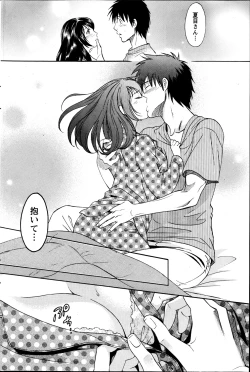 Page 147 of Monthly Vitaman 2013-06