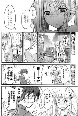 Page 161 of Monthly Vitaman 2013-06