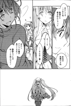 Page 162 of Monthly Vitaman 2013-06