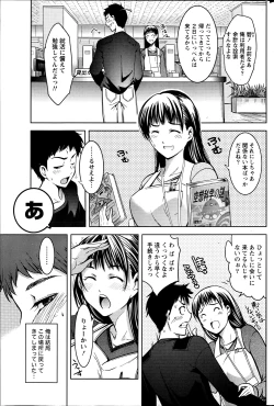 Page 182 of Monthly Vitaman 2013-06