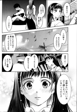 Page 189 of Monthly Vitaman 2013-06