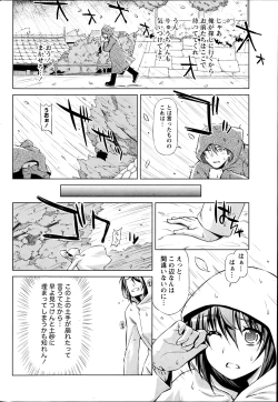 Page 205 of Monthly Vitaman 2013-06