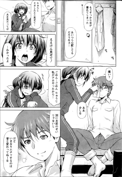 Page 210 of Monthly Vitaman 2013-06