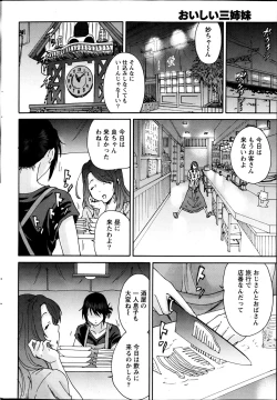 Page 35 of Monthly Vitaman 2013-06