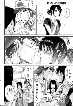 Page 41 of Monthly Vitaman 2013-06