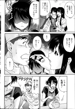 Page 43 of Monthly Vitaman 2013-06