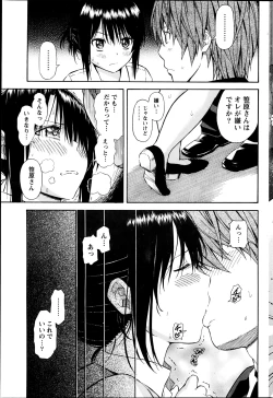 Page 70 of Monthly Vitaman 2013-06