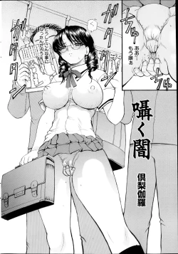 Page 224 of COMIC MILK PURIN 2013-05