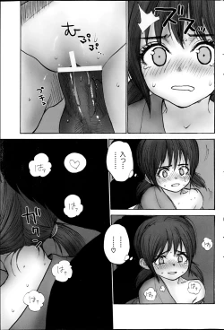 Page 77 of COMIC MILK PURIN 2013-05