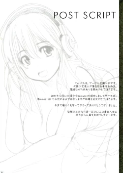 Page 112 of KESSON SYOUJYO MEMORIES End