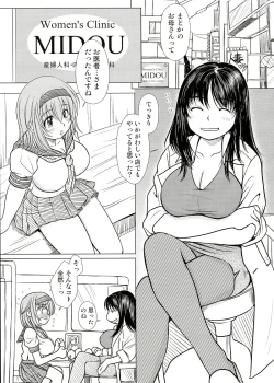 Page 45 of KESSON SYOUJYO MEMORIES End