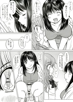 Page 48 of KESSON SYOUJYO MEMORIES End