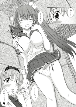 Page 7 of KESSON SYOUJYO MEMORIES End