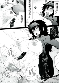 Page 28 of Kunoichi no Kokoroe
