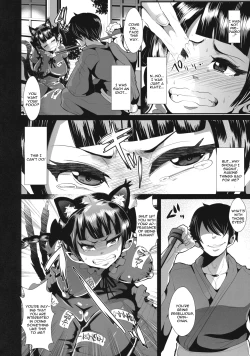 Page 6 of Shitsuke wo Itashimashou