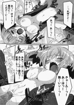 Page 123 of Comic XO 2009-11 Vol.42