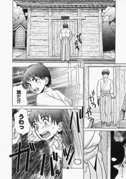 Page 183 of Comic XO 2009-11 Vol.42