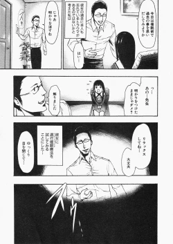 Page 200 of Comic XO 2009-11 Vol.42